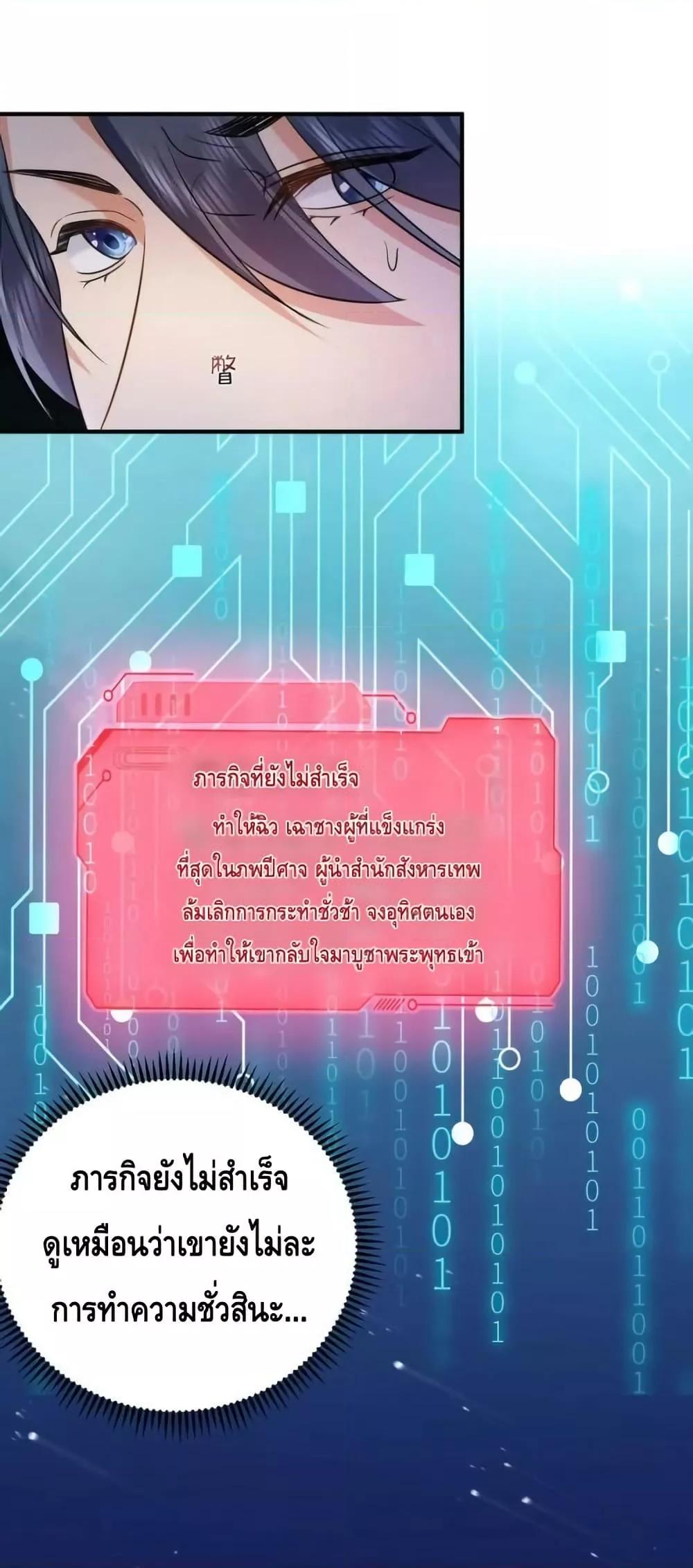 Manga-lc-com อ่านมังงะ อ่านการ์ตูน ออนไลน์ ฟรี AmIInvincible ตอนที่ 1 2 3 4 5 6 7 8 9 10 11 12 13 14 ฟรี ไม่มีโฆษณา Manga-lc - อ่าน มังงะ อ่าน การ์ตูน ออนไลน์ อ่านมังงะ ฟรี