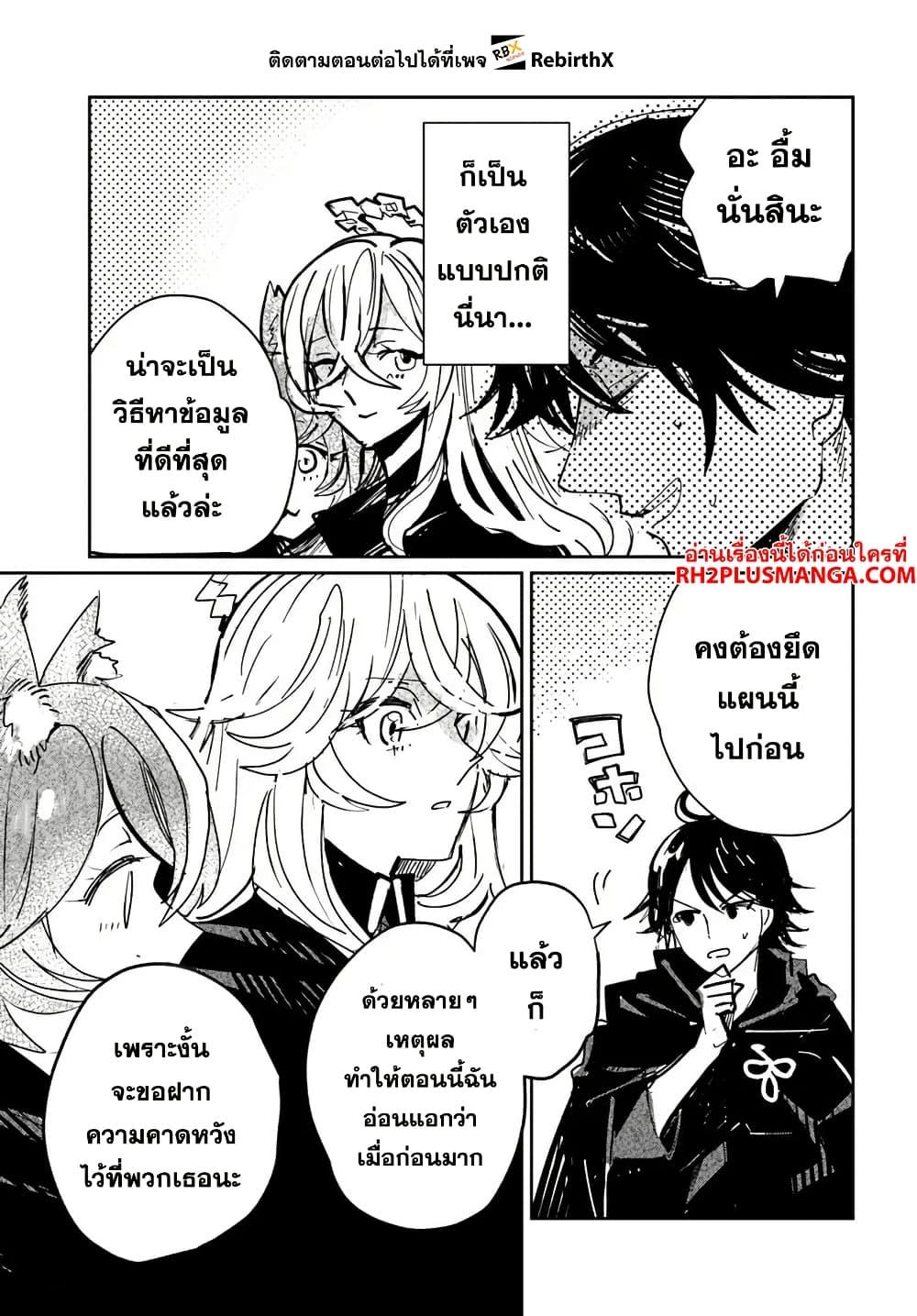 Manga-lc-com อ่านมังงะ อ่านการ์ตูน ออนไลน์ ฟรี Shikabane Ou no Kikan ตอนที่ 1 2 3 4 5 6 7 8 9 10 11 12 13 14 ฟรี ไม่มีโฆษณา Manga-lc - อ่าน มังงะ อ่าน การ์ตูน ออนไลน์ อ่านมังงะ ฟรี