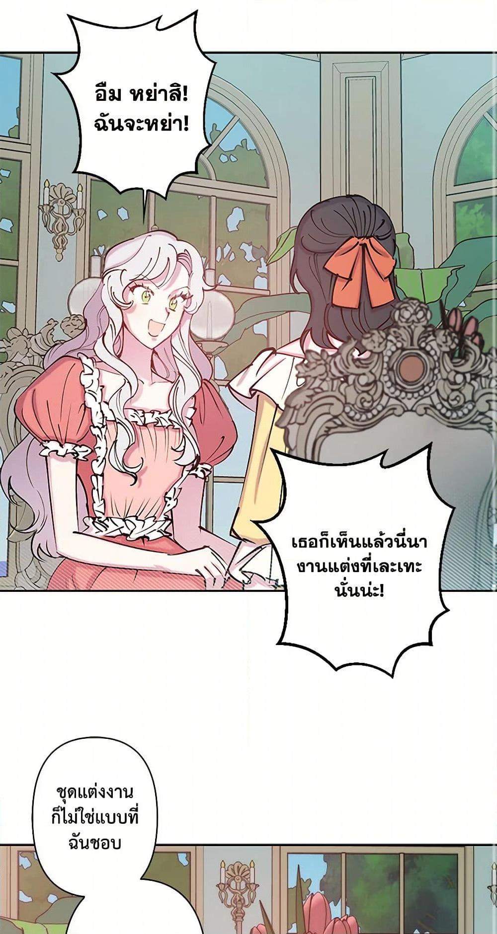 Manga-lc-com อ่านมังงะ อ่านการ์ตูน ออนไลน์ ฟรี Revenge Wedding ตอนที่ 1 2 3 4 5 6 7 8 9 10 11 12 13 14 ฟรี ไม่มีโฆษณา Manga-lc - อ่าน มังงะ อ่าน การ์ตูน ออนไลน์ อ่านมังงะ ฟรี