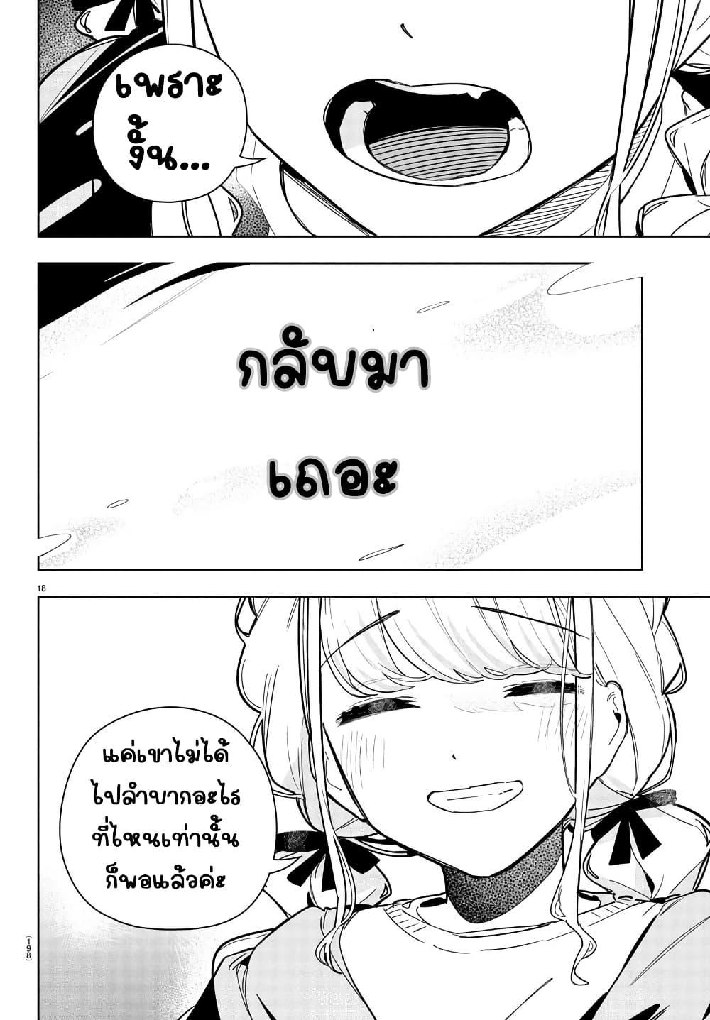 Manga-lc-com อ่านมังงะ อ่านการ์ตูน ออนไลน์ ฟรี Gakuen Idolm@aster Gold Rush ตอนที่ 1 2 3 4 5 6 7 8 9 10 11 12 13 14 ฟรี ไม่มีโฆษณา Manga-lc - อ่าน มังงะ อ่าน การ์ตูน ออนไลน์ อ่านมังงะ ฟรี
