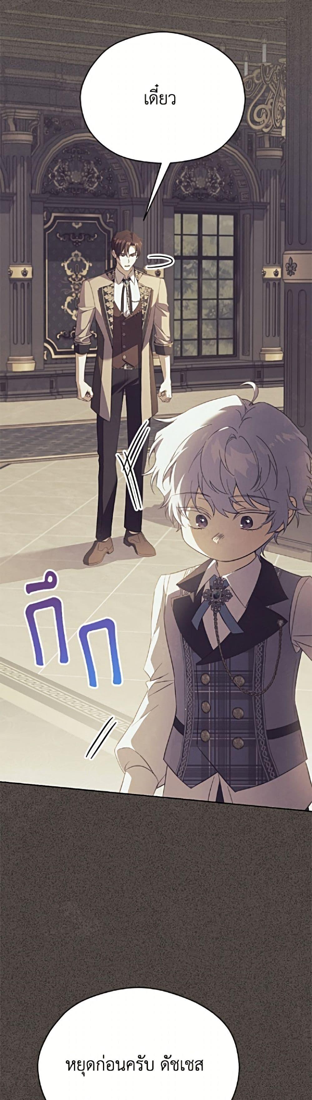 Manga-lc-com อ่านมังงะ อ่านการ์ตูน ออนไลน์ ฟรี Immoral Duke’s Family Needs to be Homeschooled ตอนที่ 1 2 3 4 5 6 7 8 9 10 11 12 13 14 ฟรี ไม่มีโฆษณา Manga-lc - อ่าน มังงะ อ่าน การ์ตูน ออนไลน์ อ่านมังงะ ฟรี