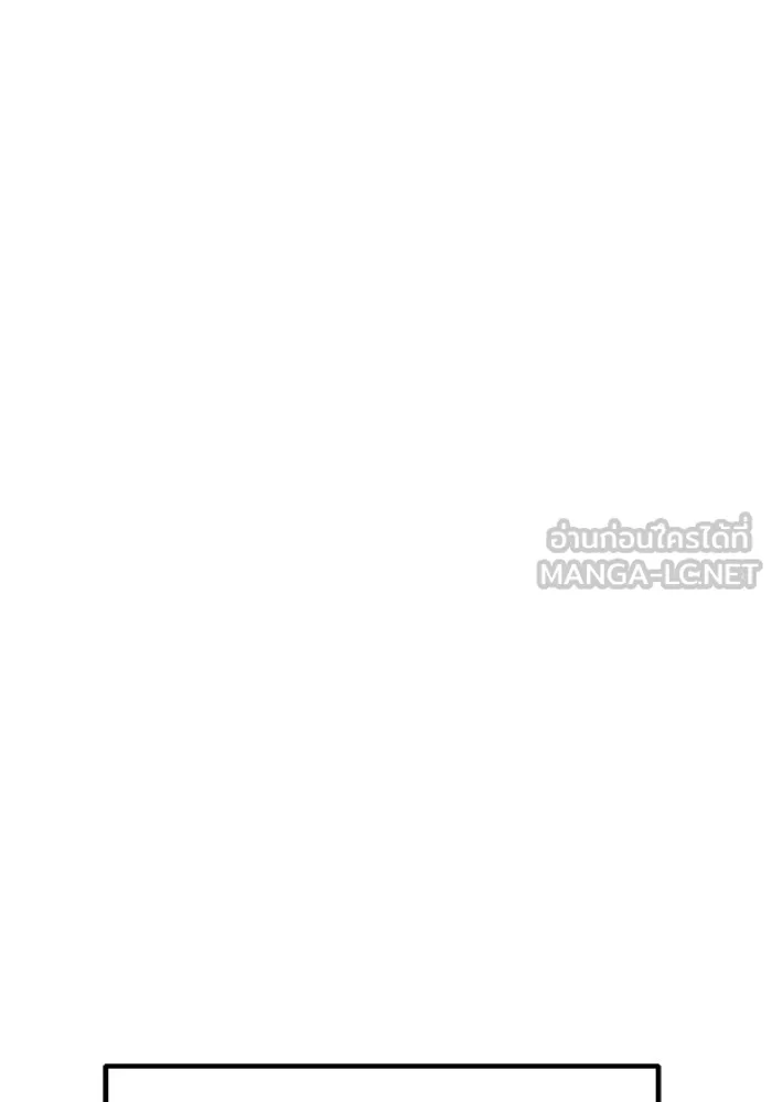 +99 ท่อนไม้พร้อมบวก ตอนที่ 71 npc (1) รูปที่ 414