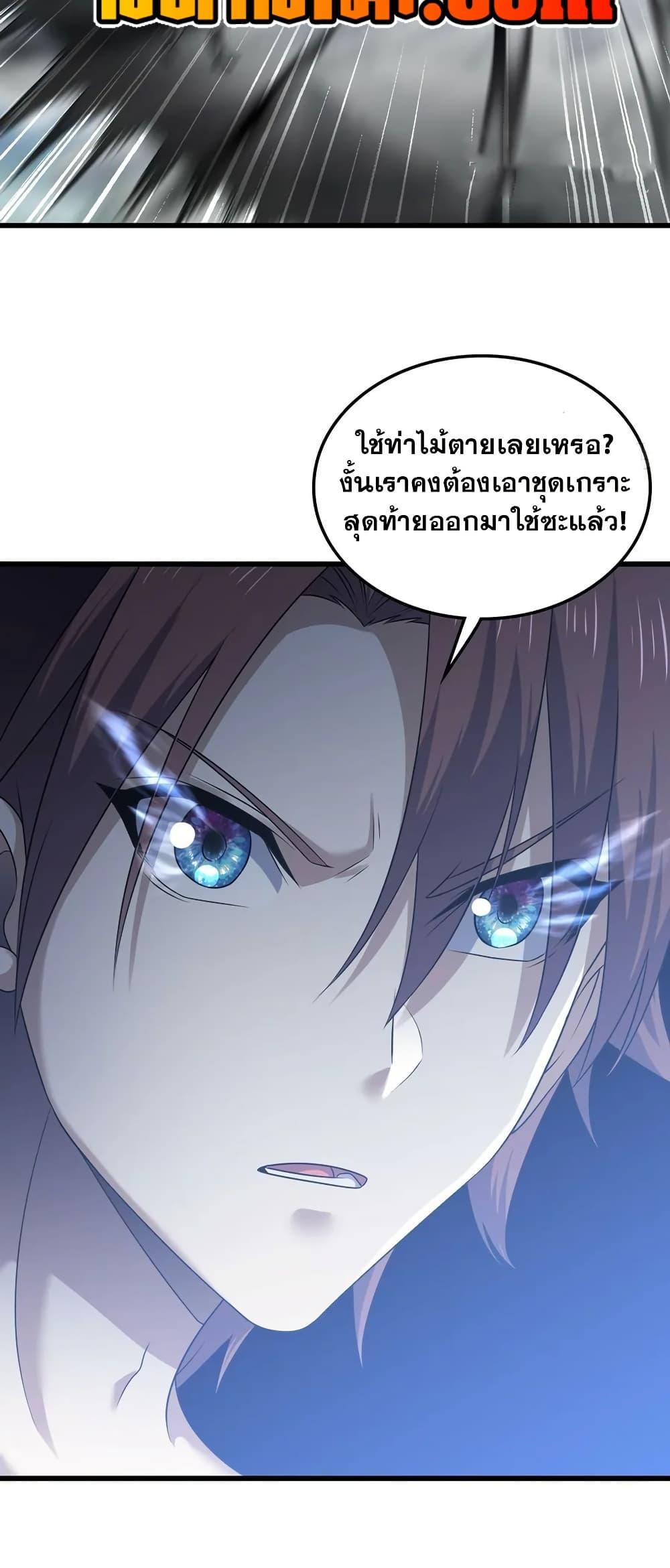 Manga-lc-com อ่านมังงะ อ่านการ์ตูน ออนไลน์ ฟรี My Wife is a Demon Queen ตอนที่ 1 2 3 4 5 6 7 8 9 10 11 12 13 14 ฟรี ไม่มีโฆษณา Manga-lc - อ่าน มังงะ อ่าน การ์ตูน ออนไลน์ อ่านมังงะ ฟรี