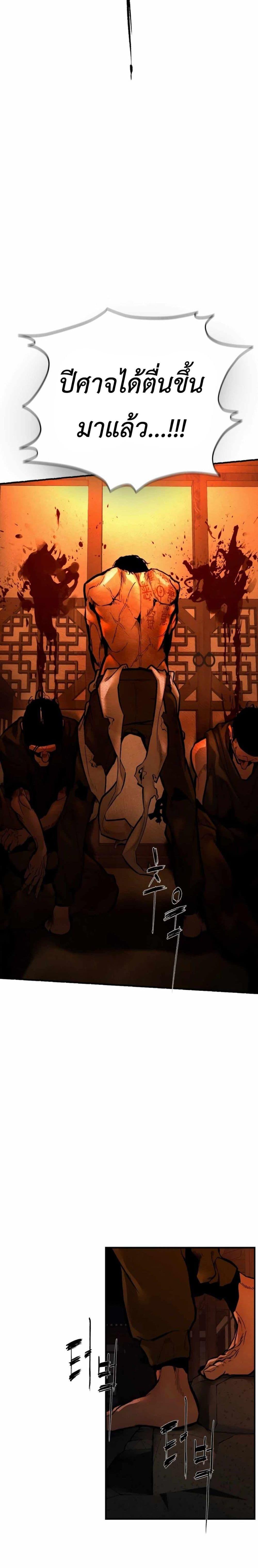 Manga-lc-com อ่านมังงะ อ่านการ์ตูน ออนไลน์ ฟรี The Evil God’s Heir ตอนที่ 1 2 3 4 5 6 7 8 9 10 11 12 13 14 ฟรี ไม่มีโฆษณา Manga-lc - อ่าน มังงะ อ่าน การ์ตูน ออนไลน์ อ่านมังงะ ฟรี