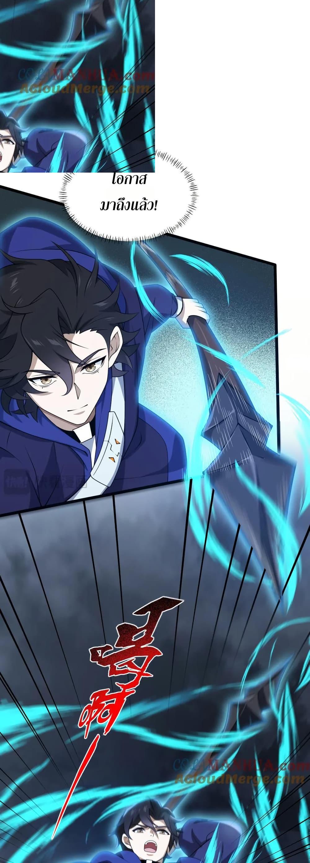 Manga-lc-com อ่านมังงะ อ่านการ์ตูน ออนไลน์ ฟรี I Rely On Cheat To Hunt Gods ตอนที่ 1 2 3 4 5 6 7 8 9 10 11 12 13 14 ฟรี ไม่มีโฆษณา Manga-lc - อ่าน มังงะ อ่าน การ์ตูน ออนไลน์ อ่านมังงะ ฟรี