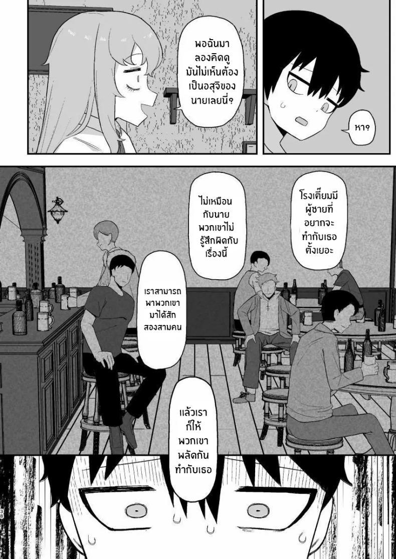 Doujin-Lc- อ่าน โดจิน มังฮวา เกาหลี ญี่ปุ่น จีน แปลไทย ช่วงเวลาที่ซัคคิวบัสหลับ [Darezuka] Succubus ga Neteiru Aida ni ตอนที่ 1 2 3 4 5 6 7 8 9 10 11 12 13 14 ฟรี ไม่มีโฆษณา อ่าน โดจิน Manhwa เกาหลี ญี่ปุ่น จีน เรามีครบ คัดมาให้เน้นๆ โดจิน 18+ รับประกันความฟินโดย  Doujin Lc
