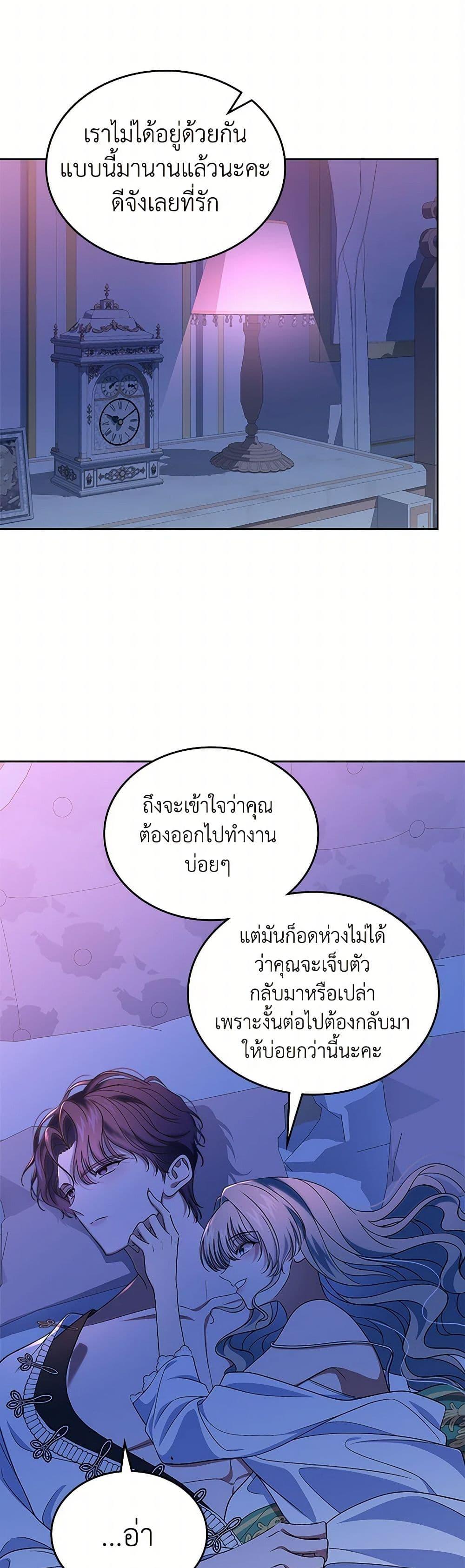 Manga-lc-com อ่านมังงะ อ่านการ์ตูน ออนไลน์ ฟรี I Stole the Heroine’s First Love ตอนที่ 1 2 3 4 5 6 7 8 9 10 11 12 13 14 ฟรี ไม่มีโฆษณา Manga-lc - อ่าน มังงะ อ่าน การ์ตูน ออนไลน์ อ่านมังงะ ฟรี