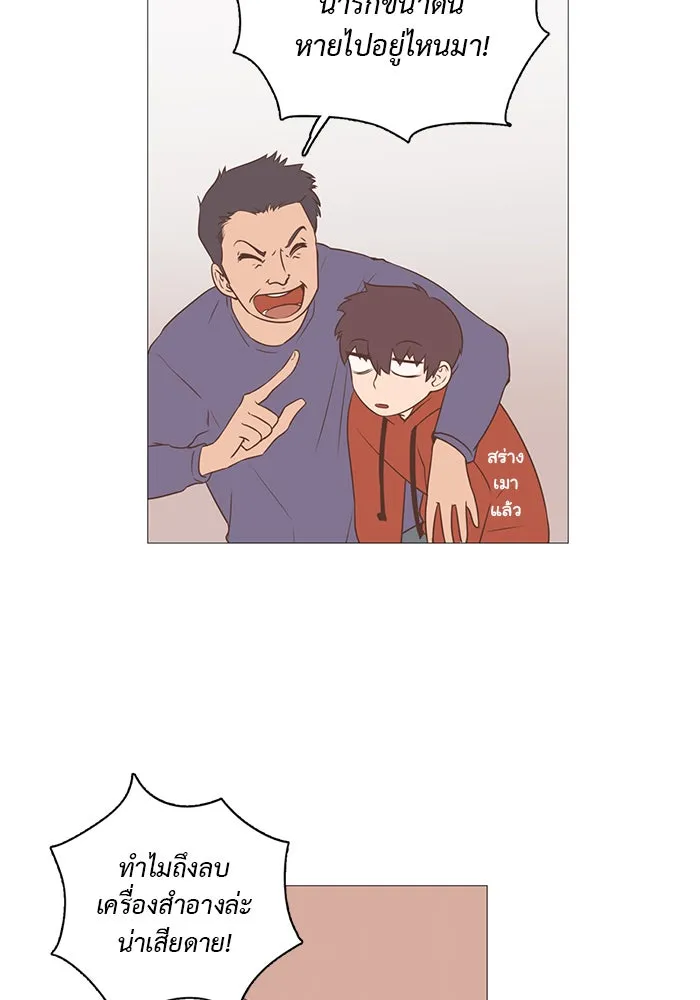 อย่าล้อเล่นกับหัวใจ ตอนที่ 8 รูปที่ 34