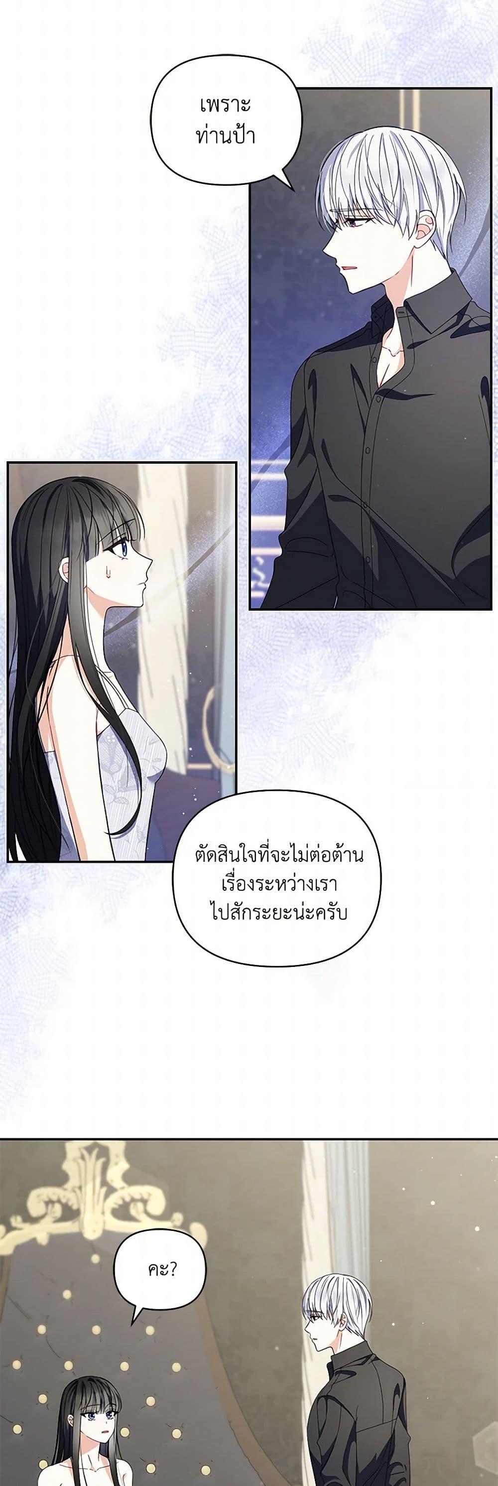 Manga-lc-com อ่านมังงะ อ่านการ์ตูน ออนไลน์ ฟรี Reforming My Regretful Husband ตอนที่ 1 2 3 4 5 6 7 8 9 10 11 12 13 14 ฟรี ไม่มีโฆษณา Manga-lc - อ่าน มังงะ อ่าน การ์ตูน ออนไลน์ อ่านมังงะ ฟรี