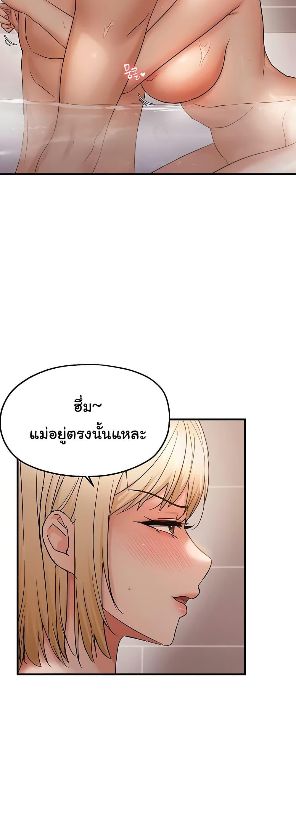 Doujin-Lc- อ่าน โดจิน มังฮวา เกาหลี ญี่ปุ่น จีน แปลไทย Disciplining the Top Delinquent ตอนที่ 1 2 3 4 5 6 7 8 9 10 11 12 13 14 ฟรี ไม่มีโฆษณา อ่าน โดจิน Manhwa เกาหลี ญี่ปุ่น จีน เรามีครบ คัดมาให้เน้นๆ โดจิน 18+ รับประกันความฟินโดย  Doujin Lc