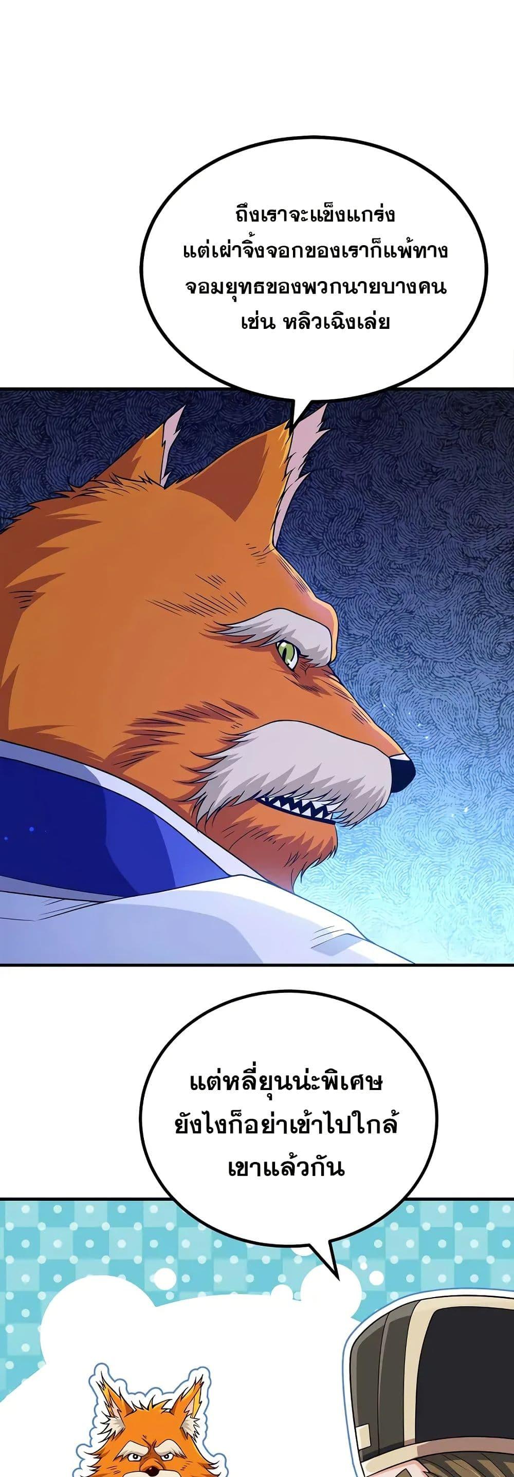 Manga-lc-com อ่านมังงะ อ่านการ์ตูน ออนไลน์ ฟรี My Wife is Actually the Future Tyrant Empress ตอนที่ 1 2 3 4 5 6 7 8 9 10 11 12 13 14 ฟรี ไม่มีโฆษณา Manga-lc - อ่าน มังงะ อ่าน การ์ตูน ออนไลน์ อ่านมังงะ ฟรี