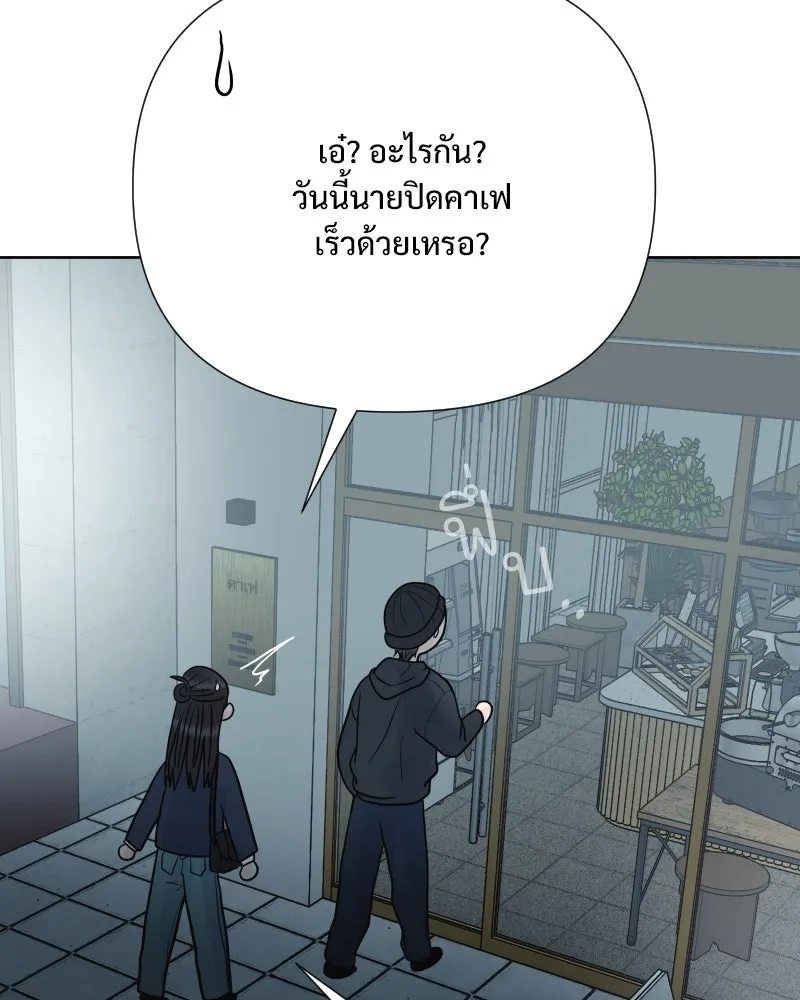 รักนี้ไม่ต้องมีเซนส์ ตอนที่ 71 รูปที่ 118