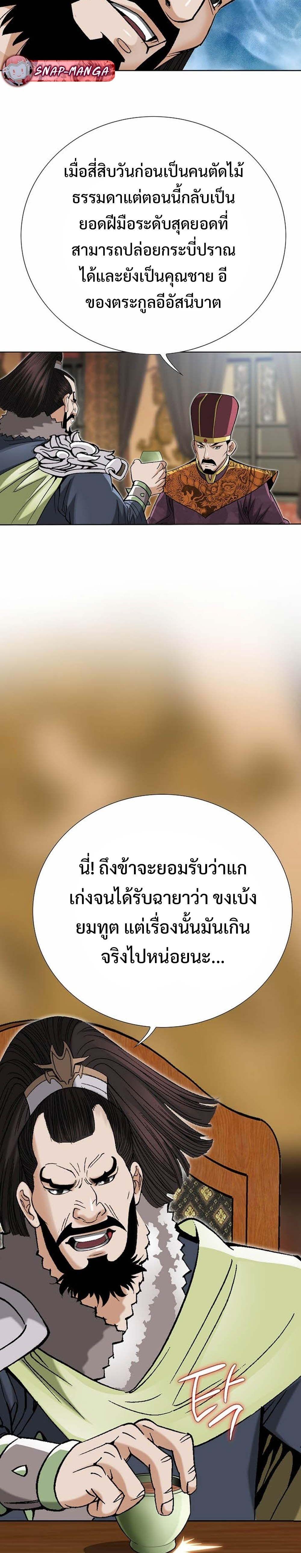 Manga-lc-com อ่านมังงะ อ่านการ์ตูน ออนไลน์ ฟรี Biography of a Novice Warrior ตอนที่ 1 2 3 4 5 6 7 8 9 10 11 12 13 14 ฟรี ไม่มีโฆษณา Manga-lc - อ่าน มังงะ อ่าน การ์ตูน ออนไลน์ อ่านมังงะ ฟรี