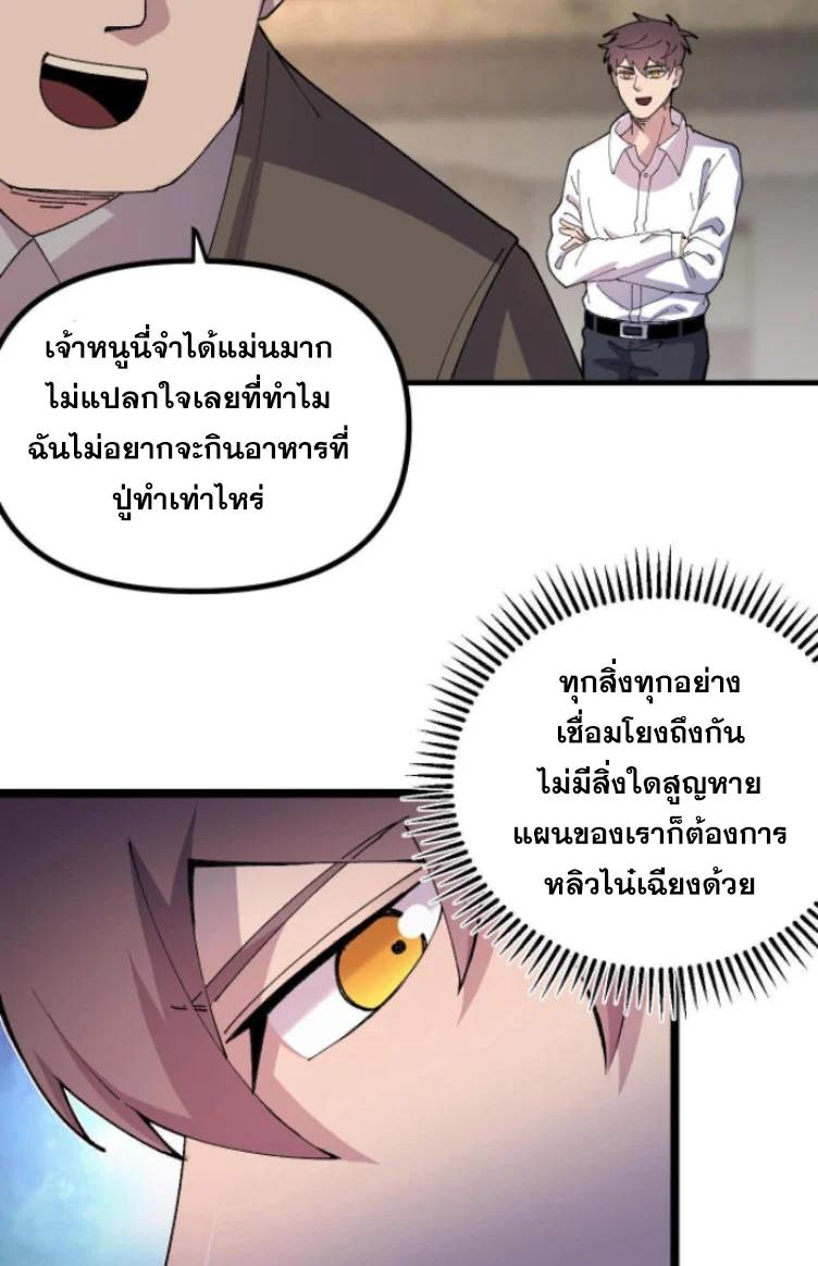 Manga-lc-com อ่านมังงะ อ่านการ์ตูน ออนไลน์ ฟรี Rebirth Back to 1983 to be a Millionaire ตอนที่ 1 2 3 4 5 6 7 8 9 10 11 12 13 14 ฟรี ไม่มีโฆษณา Manga-lc - อ่าน มังงะ อ่าน การ์ตูน ออนไลน์ อ่านมังงะ ฟรี