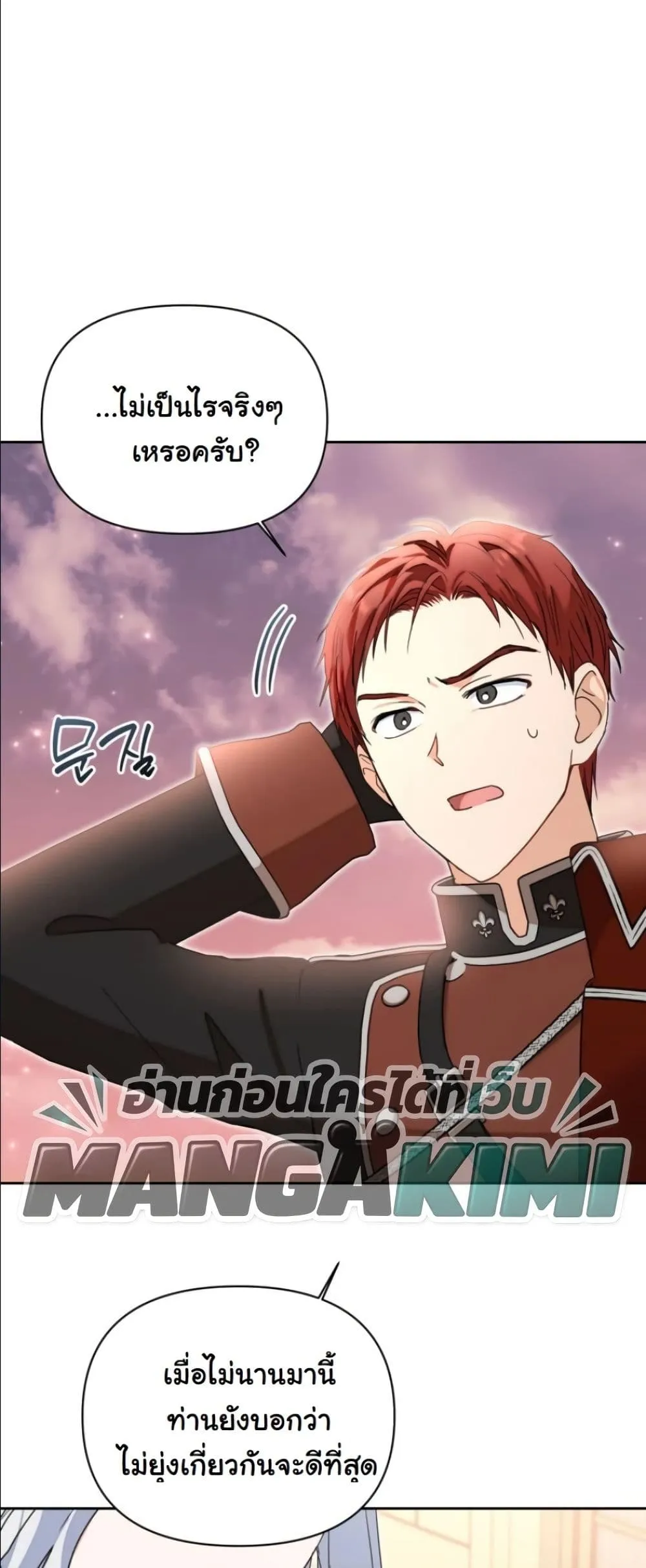 Manga-lc-com อ่านมังงะ อ่านการ์ตูน ออนไลน์ ฟรี My Once-Enemy Sister Now Cherishes Me ตอนที่ 1 2 3 4 5 6 7 8 9 10 11 12 13 14 ฟรี ไม่มีโฆษณา Manga-lc - อ่าน มังงะ อ่าน การ์ตูน ออนไลน์ อ่านมังงะ ฟรี