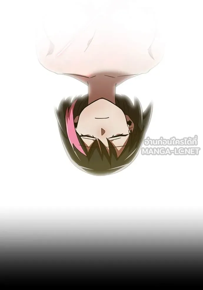 เพลเยอร์เลือดเทวะ ตอนที่ 79 รูปที่ 104