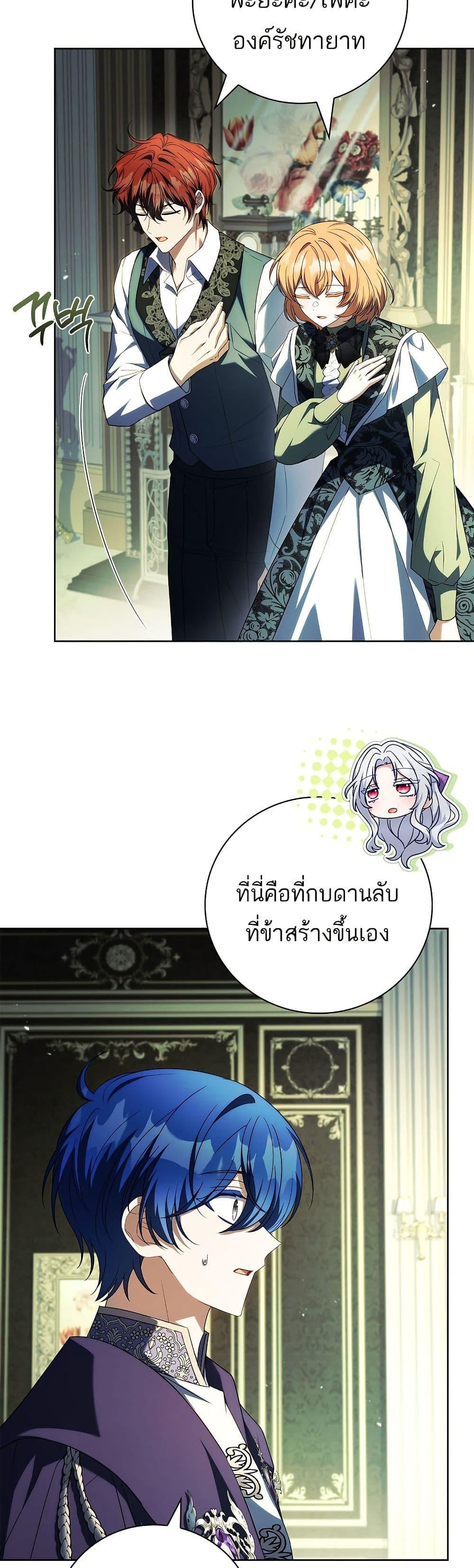 Manga-lc-com อ่านมังงะ อ่านการ์ตูน ออนไลน์ ฟรี The Father and the Daughter ตอนที่ 1 2 3 4 5 6 7 8 9 10 11 12 13 14 ฟรี ไม่มีโฆษณา Manga-lc - อ่าน มังงะ อ่าน การ์ตูน ออนไลน์ อ่านมังงะ ฟรี