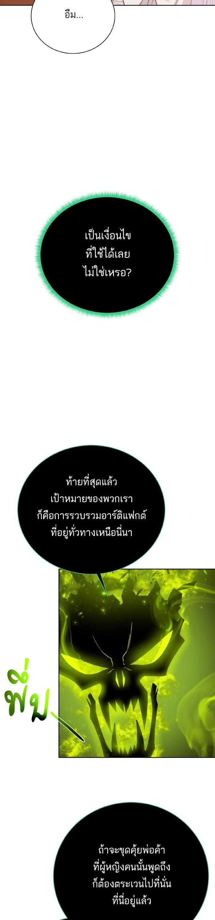 Manga-lc-com อ่านมังงะ อ่านการ์ตูน ออนไลน์ ฟรี Dungeons and Artifacts ตอนที่ 1 2 3 4 5 6 7 8 9 10 11 12 13 14 ฟรี ไม่มีโฆษณา Manga-lc - อ่าน มังงะ อ่าน การ์ตูน ออนไลน์ อ่านมังงะ ฟรี