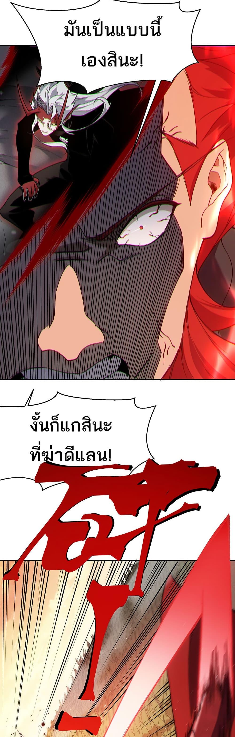 Manga-lc-com อ่านมังงะ อ่านการ์ตูน ออนไลน์ ฟรี Demonic Evolution ตอนที่ 1 2 3 4 5 6 7 8 9 10 11 12 13 14 ฟรี ไม่มีโฆษณา Manga-lc - อ่าน มังงะ อ่าน การ์ตูน ออนไลน์ อ่านมังงะ ฟรี