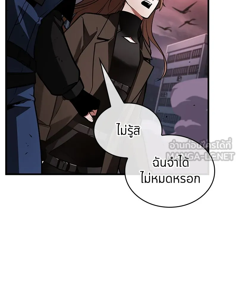 Omniscient Reader อ่านชะตาวันสิ้นโลก ตอนที่ 39 กำแพงลึกลับ (5) รูปที่ 21