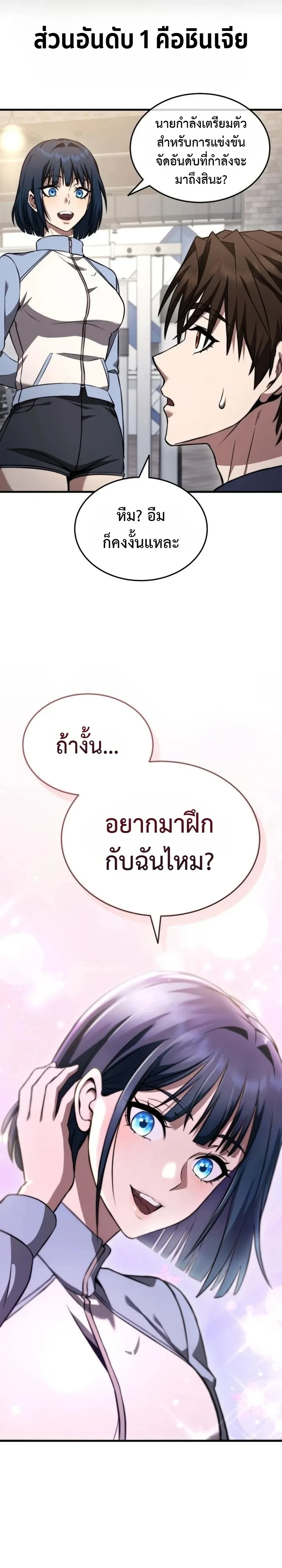 Manga-lc-com อ่านมังงะ อ่านการ์ตูน ออนไลน์ ฟรี Transcendence Due To A System Error ก้าวข้ามขีดจำกัดเผ่าพันธ ตอนที่ 1 2 3 4 5 6 7 8 9 10 11 12 13 14 ฟรี ไม่มีโฆษณา Manga-lc - อ่าน มังงะ อ่าน การ์ตูน ออนไลน์ อ่านมังงะ ฟรี