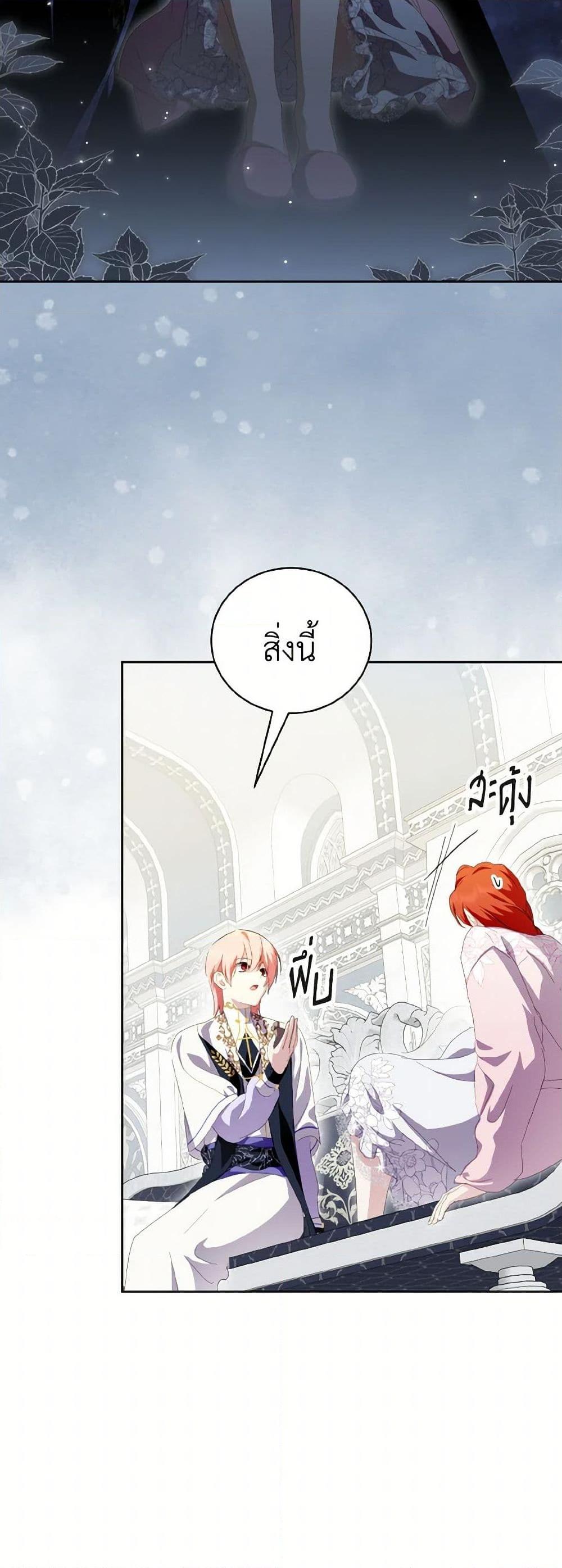 Manga-lc-com อ่านมังงะ อ่านการ์ตูน ออนไลน์ ฟรี If You Remove the Kind Protagonist’s Mask ตอนที่ 1 2 3 4 5 6 7 8 9 10 11 12 13 14 ฟรี ไม่มีโฆษณา Manga-lc - อ่าน มังงะ อ่าน การ์ตูน ออนไลน์ อ่านมังงะ ฟรี