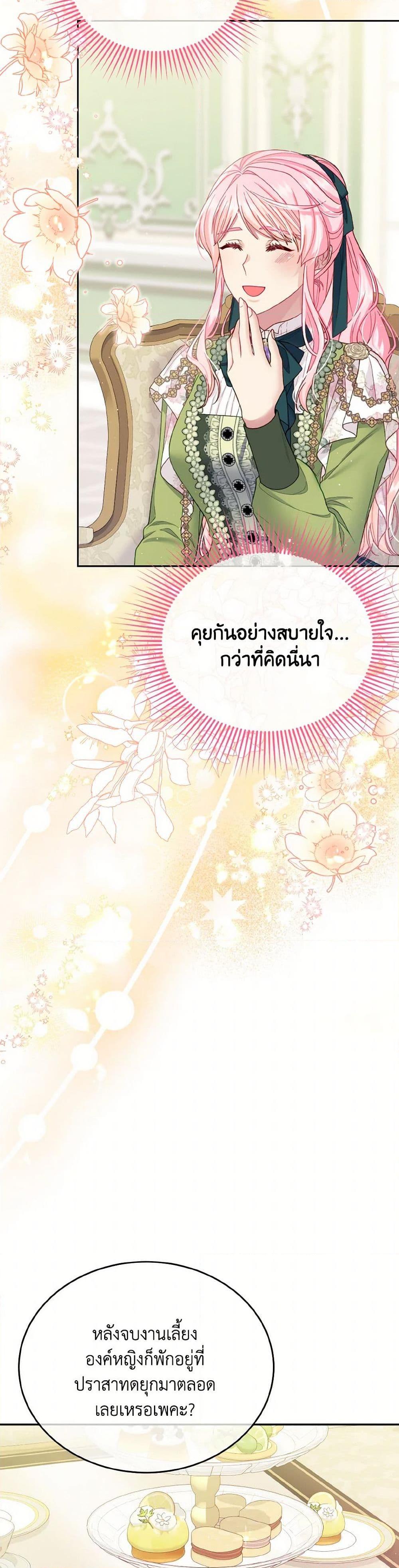 Manga-lc-com อ่านมังงะ อ่านการ์ตูน ออนไลน์ ฟรี My Hubby Is Too Cute! ตอนที่ 1 2 3 4 5 6 7 8 9 10 11 12 13 14 ฟรี ไม่มีโฆษณา Manga-lc - อ่าน มังงะ อ่าน การ์ตูน ออนไลน์ อ่านมังงะ ฟรี