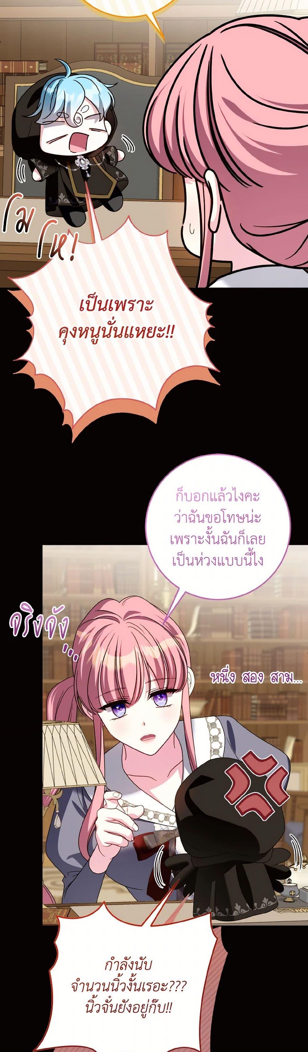 Manga-lc-com อ่านมังงะ อ่านการ์ตูน ออนไลน์ ฟรี I Met the Male Lead in Prison ตอนที่ 1 2 3 4 5 6 7 8 9 10 11 12 13 14 ฟรี ไม่มีโฆษณา Manga-lc - อ่าน มังงะ อ่าน การ์ตูน ออนไลน์ อ่านมังงะ ฟรี