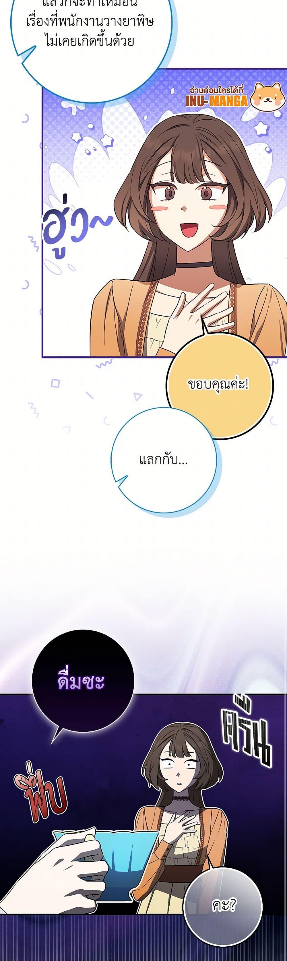 Manga-lc-com อ่านมังงะ อ่านการ์ตูน ออนไลน์ ฟรี The Countdown of My Death Is Spamming My Status Window ตอนที่ 1 2 3 4 5 6 7 8 9 10 11 12 13 14 ฟรี ไม่มีโฆษณา Manga-lc - อ่าน มังงะ อ่าน การ์ตูน ออนไลน์ อ่านมังงะ ฟรี