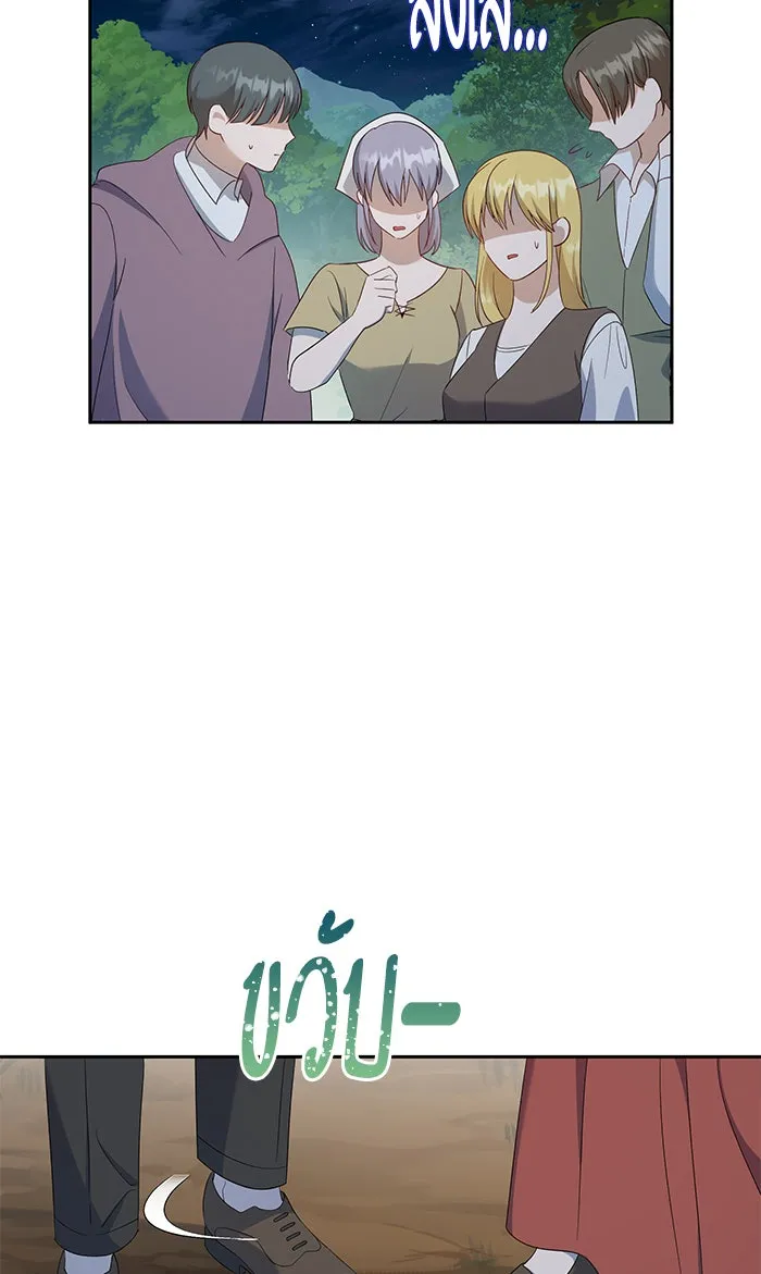 หวานใจสุดโหดโหมดเชื่อง ตอนที่ 25 รูปที่ 65