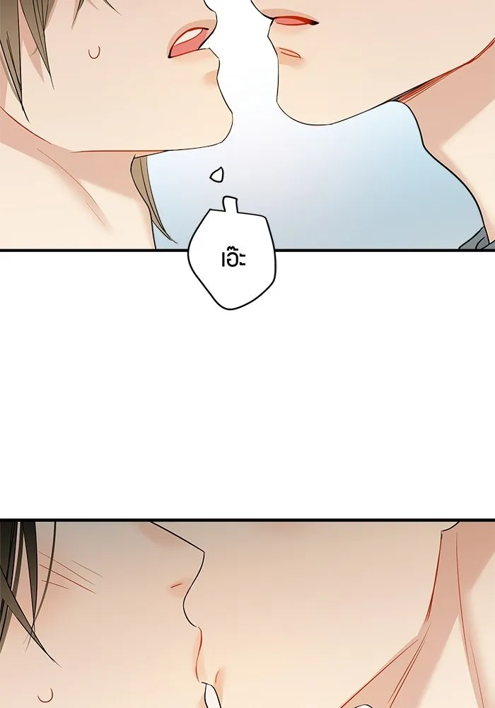 Good Gosh Daddy ตอนที่ 39 คำขอ รูปที่ 32