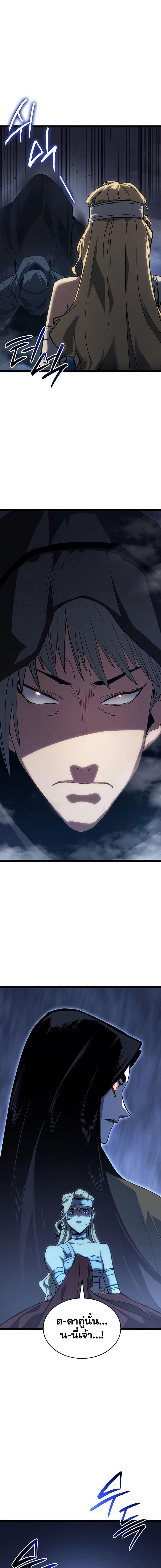 Manga-lc-com อ่านมังงะ อ่านการ์ตูน ออนไลน์ ฟรี Reaper of the Drifting Moon ตอนที่ 1 2 3 4 5 6 7 8 9 10 11 12 13 14 ฟรี ไม่มีโฆษณา Manga-lc - อ่าน มังงะ อ่าน การ์ตูน ออนไลน์ อ่านมังงะ ฟรี
