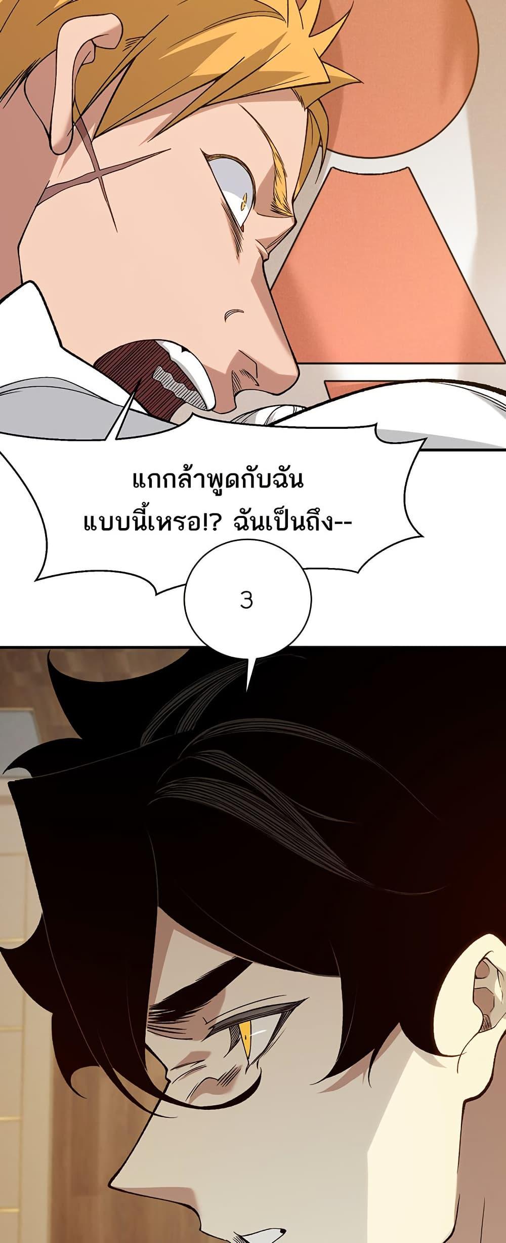 Manga-lc-com อ่านมังงะ อ่านการ์ตูน ออนไลน์ ฟรี Demonic Evolution ตอนที่ 1 2 3 4 5 6 7 8 9 10 11 12 13 14 ฟรี ไม่มีโฆษณา Manga-lc - อ่าน มังงะ อ่าน การ์ตูน ออนไลน์ อ่านมังงะ ฟรี