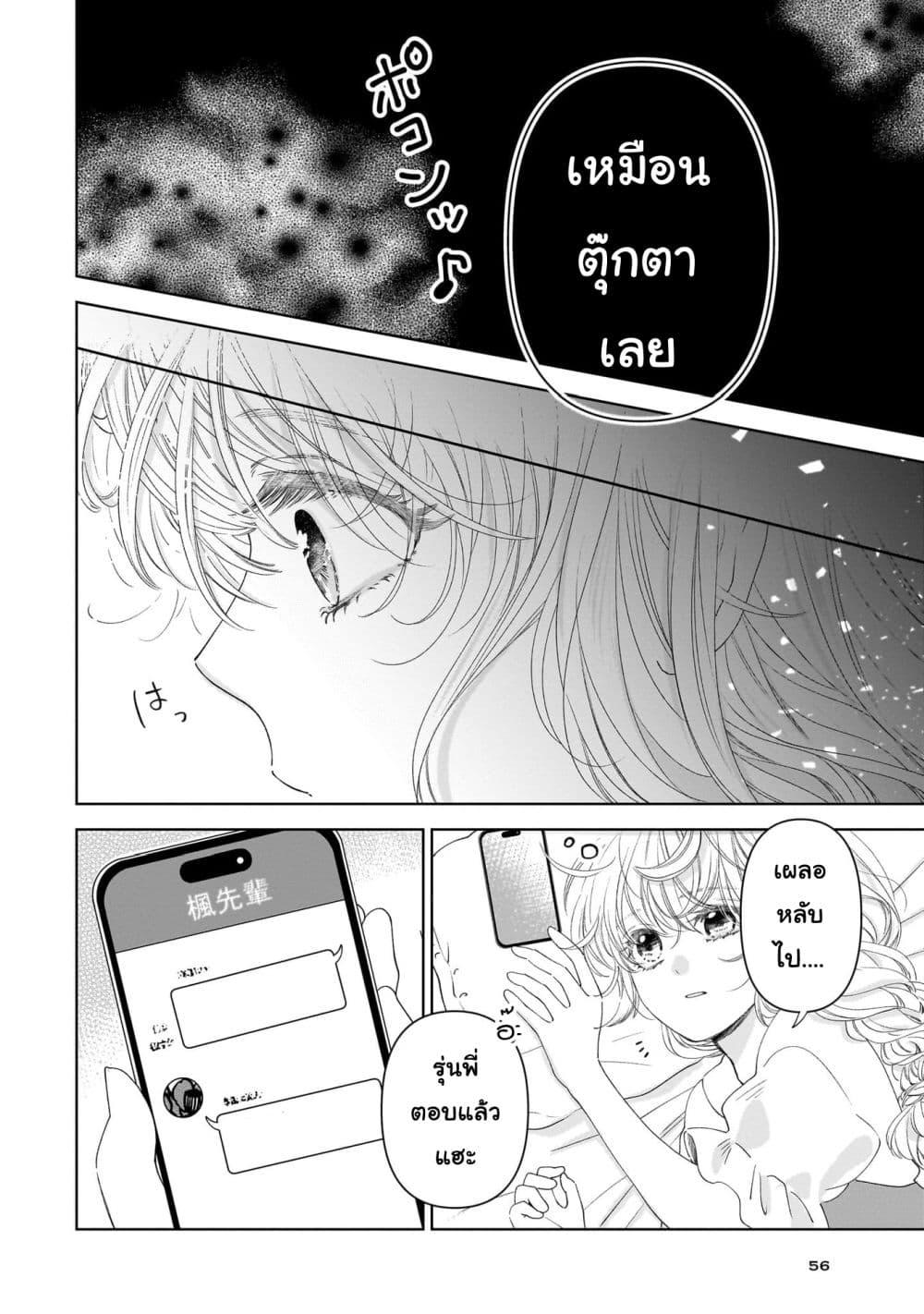 Manga-lc-com อ่านมังงะ อ่านการ์ตูน ออนไลน์ ฟรี Furetai wa Koi no Hajimari ตอนที่ 1 2 3 4 5 6 7 8 9 10 11 12 13 14 ฟรี ไม่มีโฆษณา Manga-lc - อ่าน มังงะ อ่าน การ์ตูน ออนไลน์ อ่านมังงะ ฟรี