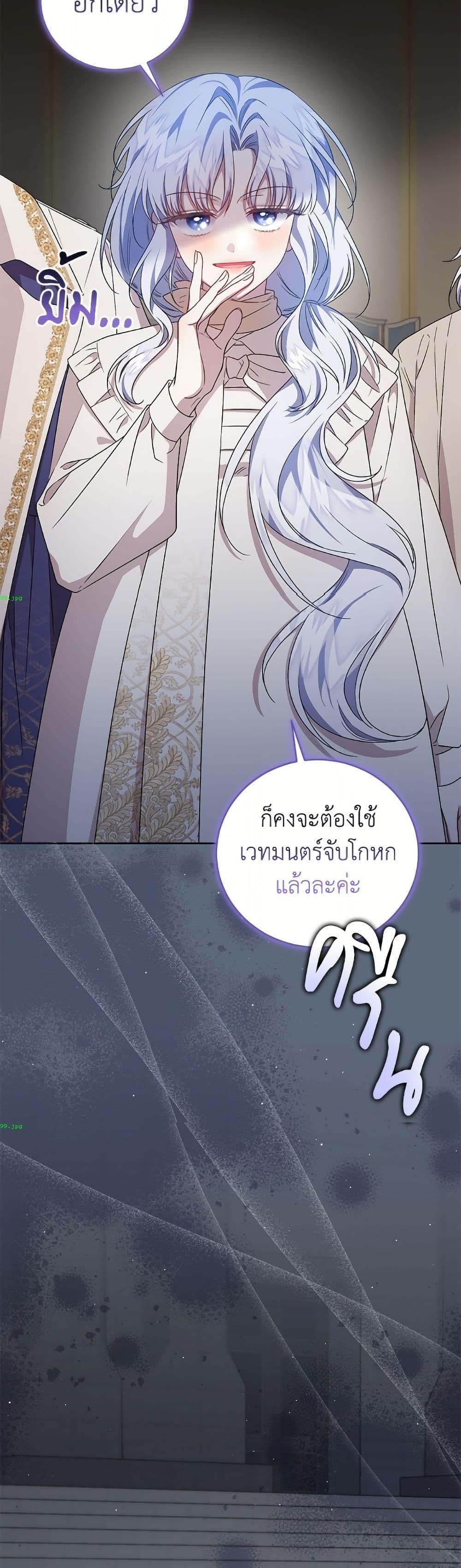 Manga-lc-com อ่านมังงะ อ่านการ์ตูน ออนไลน์ ฟรี I Became the Stepmother of an Irrevocable Dark Family ตอนที่ 1 2 3 4 5 6 7 8 9 10 11 12 13 14 ฟรี ไม่มีโฆษณา Manga-lc - อ่าน มังงะ อ่าน การ์ตูน ออนไลน์ อ่านมังงะ ฟรี