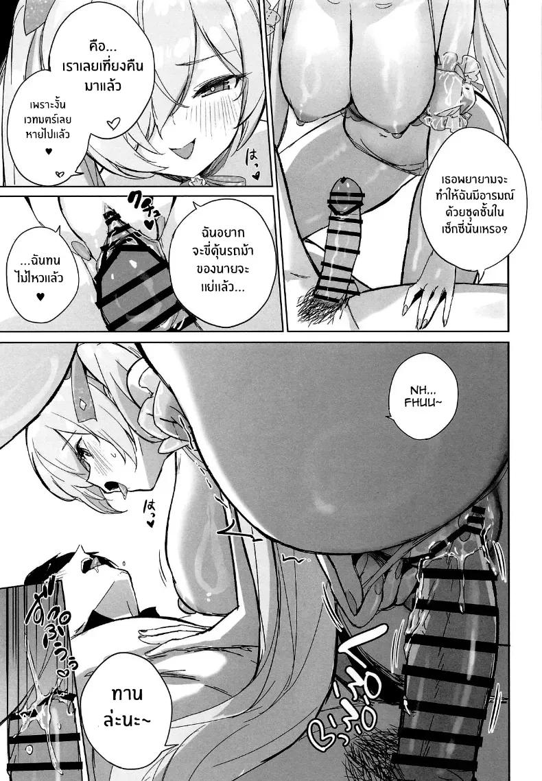 Doujin-Lc- อ่าน โดจิน มังฮวา เกาหลี ญี่ปุ่น จีน แปลไทย ตัณหาของซินเดอเรลล่า ตอนที่ 1 2 3 4 5 6 7 8 9 10 11 12 13 14 ฟรี ไม่มีโฆษณา อ่าน โดจิน Manhwa เกาหลี ญี่ปุ่น จีน เรามีครบ คัดมาให้เน้นๆ โดจิน 18+ รับประกันความฟินโดย  Doujin Lc