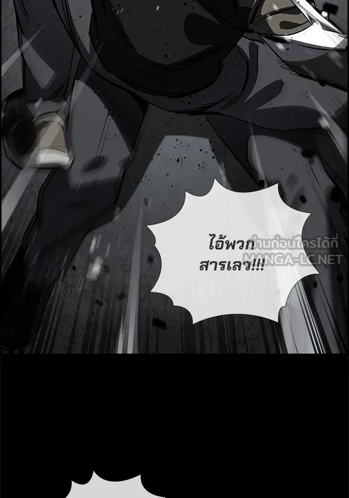 มหาสงครามคนแกร่ง ตอนที่ 1 อิมดาจุน รูปที่ 102