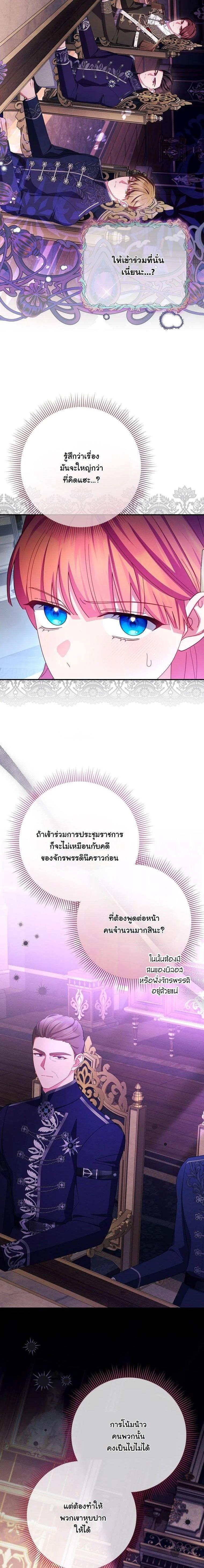 Manga-lc-com อ่านมังงะ อ่านการ์ตูน ออนไลน์ ฟรี How to Survive as a Villainess on the Verge of Death ตอนที่ 1 2 3 4 5 6 7 8 9 10 11 12 13 14 ฟรี ไม่มีโฆษณา Manga-lc - อ่าน มังงะ อ่าน การ์ตูน ออนไลน์ อ่านมังงะ ฟรี