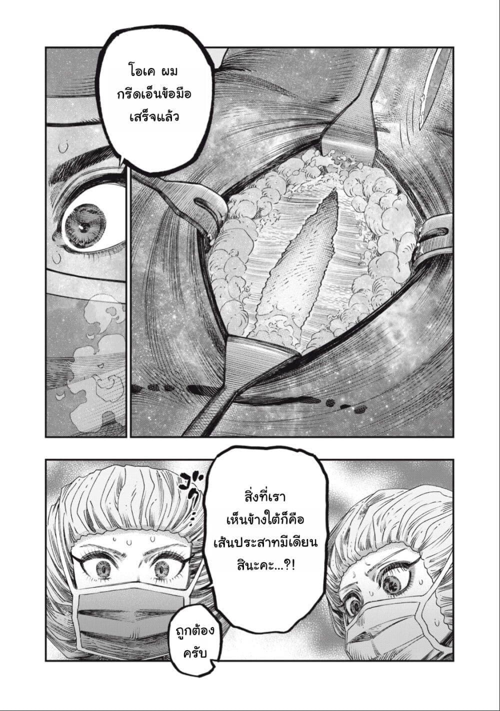 Manga-lc-com อ่านมังงะ อ่านการ์ตูน ออนไลน์ ฟรี Koudo ni Hattatsu Shita Igaku wa Mahou to Kubetsu ga Tsukanai ตอนที่ 1 2 3 4 5 6 7 8 9 10 11 12 13 14 ฟรี ไม่มีโฆษณา Manga-lc - อ่าน มังงะ อ่าน การ์ตูน ออนไลน์ อ่านมังงะ ฟรี