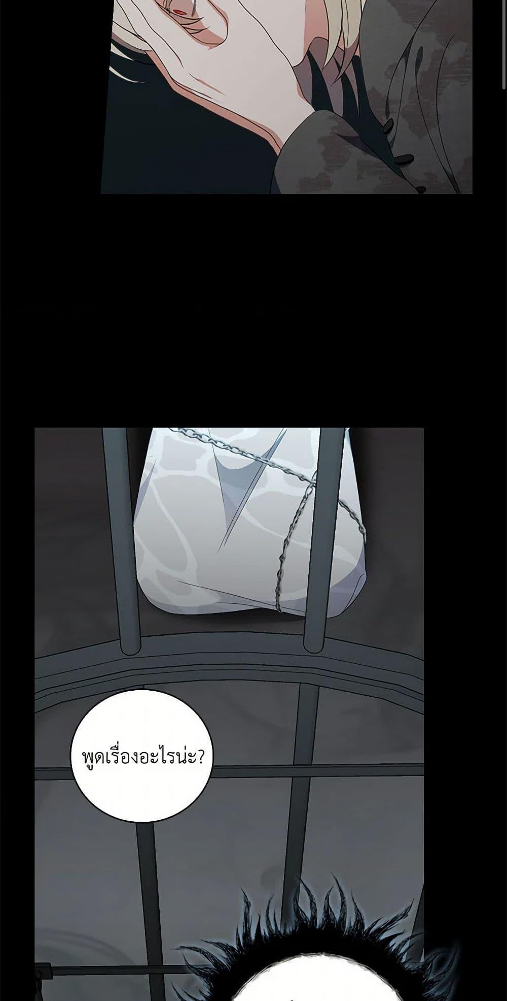 Manga-lc-com อ่านมังงะ อ่านการ์ตูน ออนไลน์ ฟรี Duchess in the Glass House ตอนที่ 1 2 3 4 5 6 7 8 9 10 11 12 13 14 ฟรี ไม่มีโฆษณา Manga-lc - อ่าน มังงะ อ่าน การ์ตูน ออนไลน์ อ่านมังงะ ฟรี