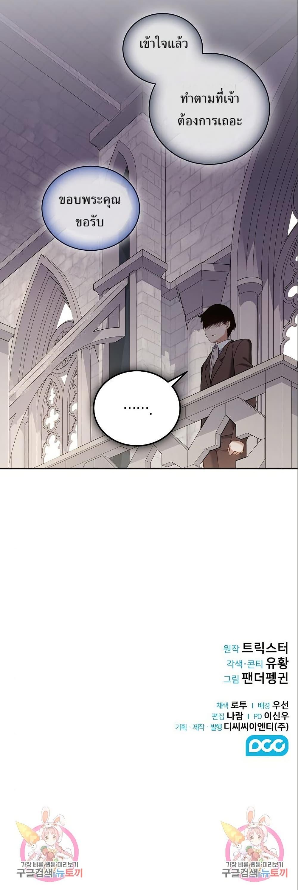 Manga-lc-com อ่านมังงะ อ่านการ์ตูน ออนไลน์ ฟรี Kill the Emperor ตอนที่ 1 2 3 4 5 6 7 8 9 10 11 12 13 14 ฟรี ไม่มีโฆษณา Manga-lc - อ่าน มังงะ อ่าน การ์ตูน ออนไลน์ อ่านมังงะ ฟรี