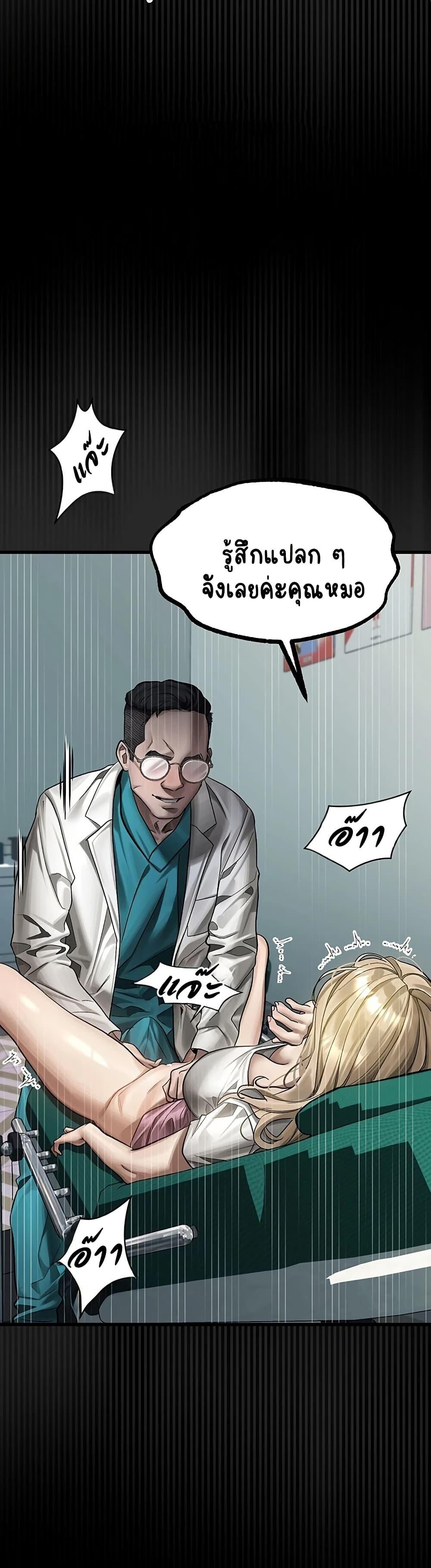 Doujin-Lc- อ่าน โดจิน มังฮวา เกาหลี ญี่ปุ่น จีน แปลไทย Dirty Talk ตอนที่ 1 2 3 4 5 6 7 8 9 10 11 12 13 14 ฟรี ไม่มีโฆษณา อ่าน โดจิน Manhwa เกาหลี ญี่ปุ่น จีน เรามีครบ คัดมาให้เน้นๆ โดจิน 18+ รับประกันความฟินโดย  Doujin Lc