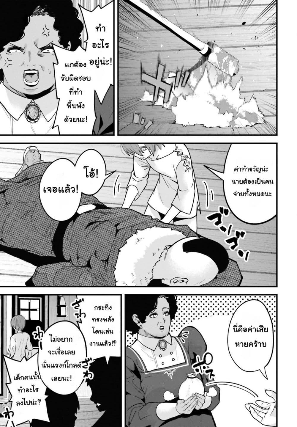 Manga-lc-com อ่านมังงะ อ่านการ์ตูน ออนไลน์ ฟรี Hazure Skill Ga Kakusei Shitanode, Shitagerareta Kako Wo Jiyuna Jinsei Ni Hanten Shimasu! ตอนที่ 1 2 3 4 5 6 7 8 9 10 11 12 13 14 ฟรี ไม่มีโฆษณา Manga-lc - อ่าน มังงะ อ่าน การ์ตูน ออนไลน์ อ่านมังงะ ฟรี