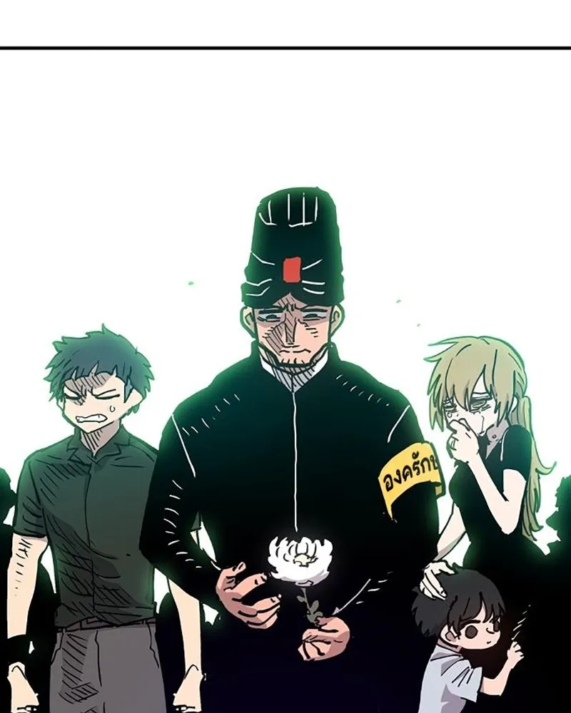 Player ตอนที่ 169 รูปที่ 112