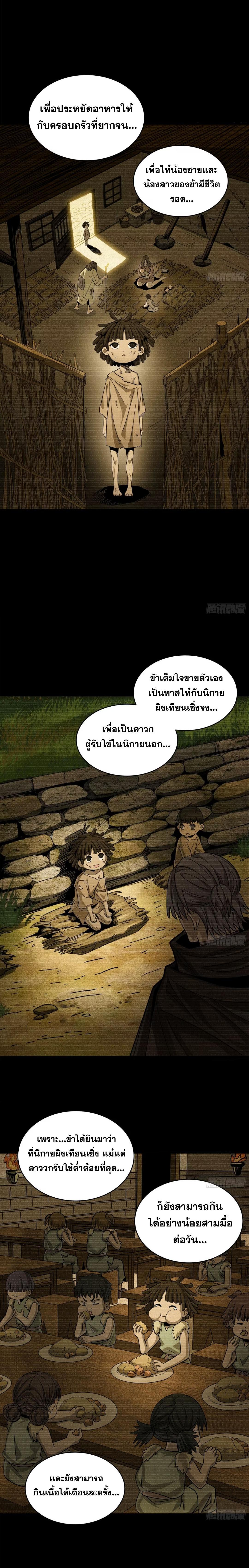 Manga-lc-com อ่านมังงะ อ่านการ์ตูน ออนไลน์ ฟรี Legend of Star General ตอนที่ 1 2 3 4 5 6 7 8 9 10 11 12 13 14 ฟรี ไม่มีโฆษณา Manga-lc - อ่าน มังงะ อ่าน การ์ตูน ออนไลน์ อ่านมังงะ ฟรี