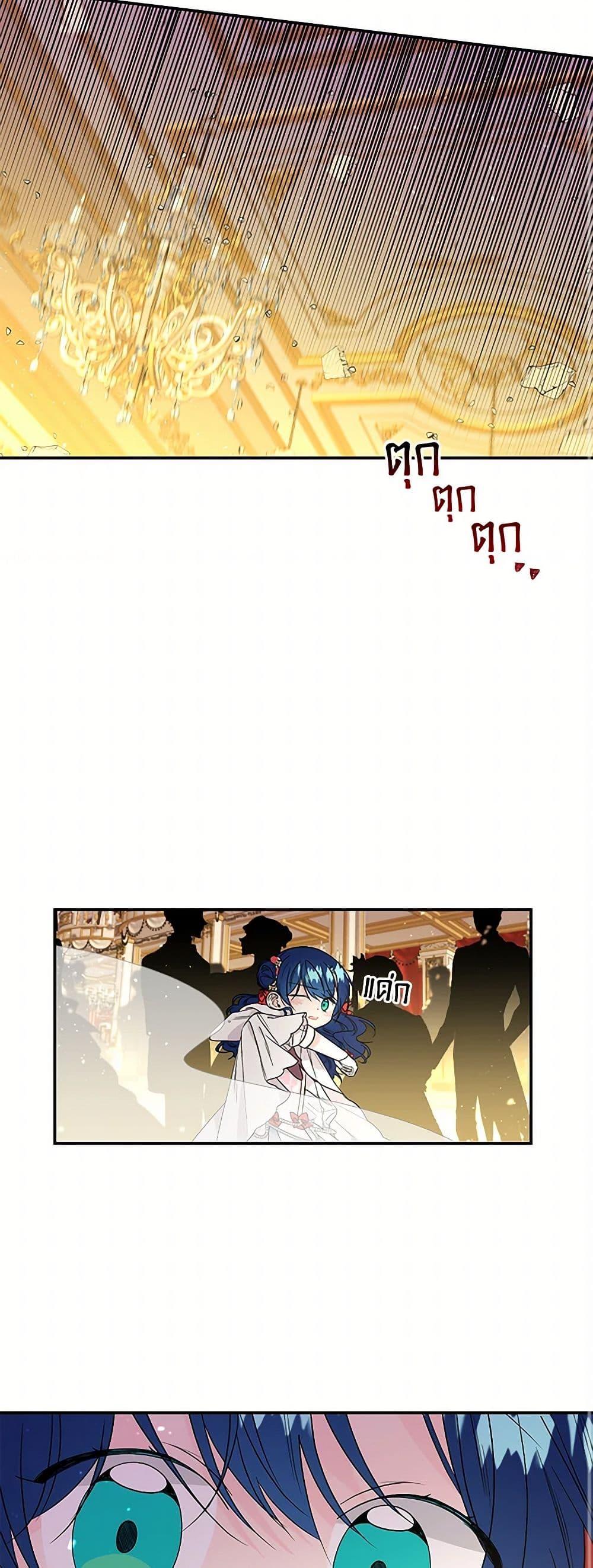 Manga-lc-com อ่านมังงะ อ่านการ์ตูน ออนไลน์ ฟรี Daughter of the Archmage ตอนที่ 1 2 3 4 5 6 7 8 9 10 11 12 13 14 ฟรี ไม่มีโฆษณา Manga-lc - อ่าน มังงะ อ่าน การ์ตูน ออนไลน์ อ่านมังงะ ฟรี