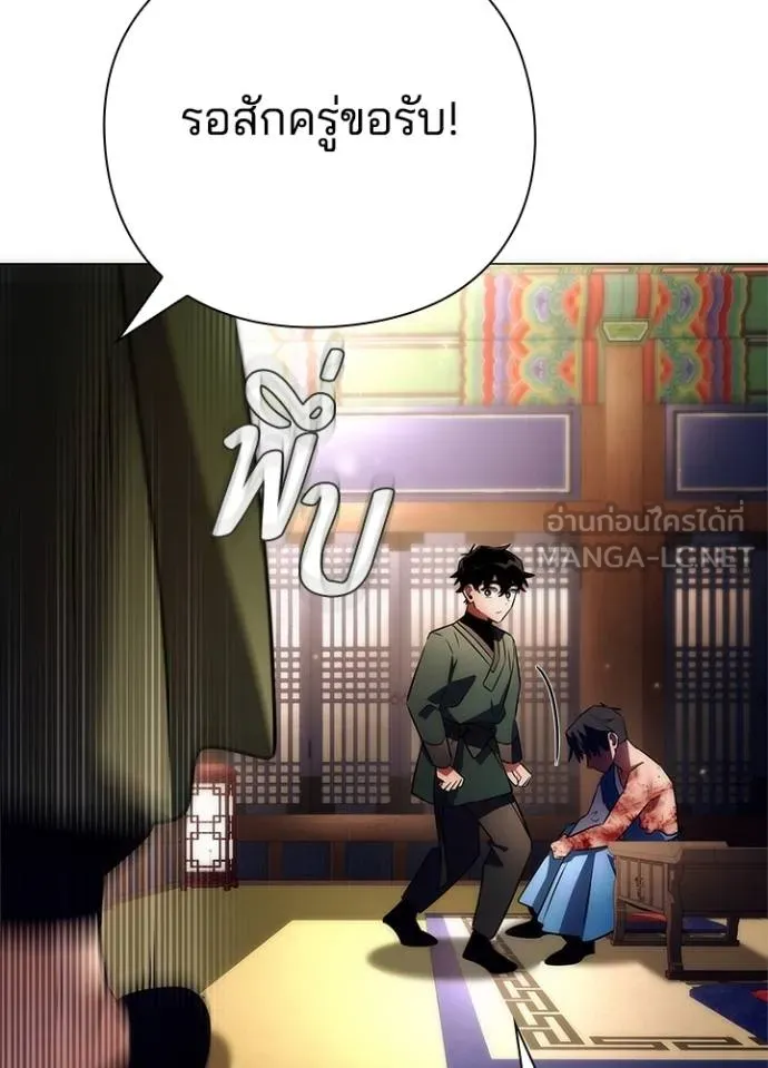 คืนแห่งโทแกบี ตอนที่ 53 รูปที่ 171