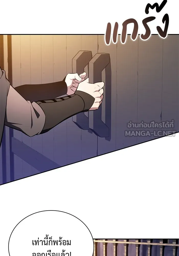 ลูกชายคนเล็กของดยุกคือมือสังหาร ตอนที่ 65 รูปที่ 48