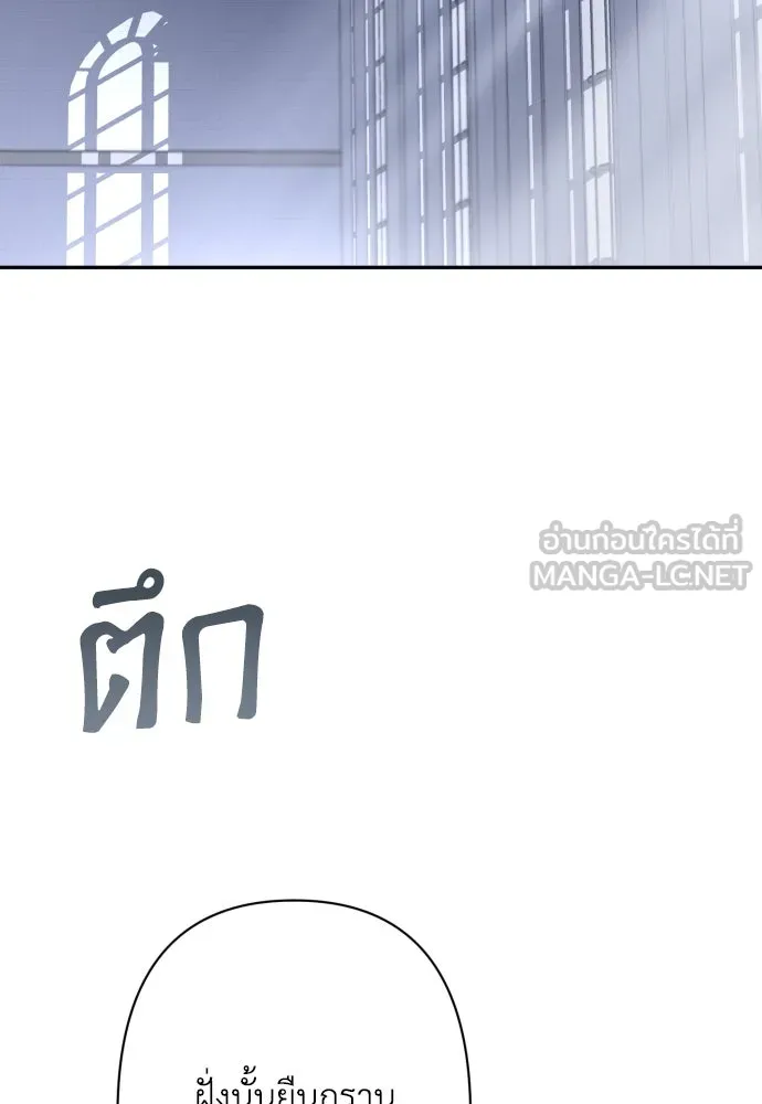 เลดี้มินต์ ตอนที่ 76 รูปที่ 15