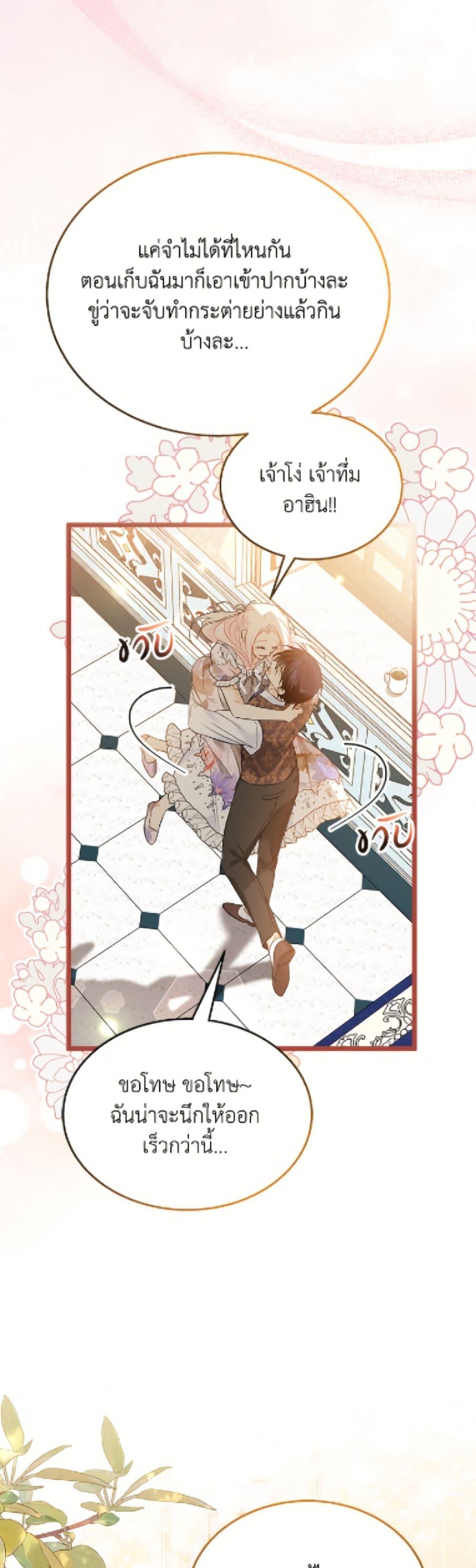 Manga-lc-com อ่านมังงะ อ่านการ์ตูน ออนไลน์ ฟรี The Symbiotic Relationship Between a Panther and a Rabbit ตอนที่ 1 2 3 4 5 6 7 8 9 10 11 12 13 14 ฟรี ไม่มีโฆษณา Manga-lc - อ่าน มังงะ อ่าน การ์ตูน ออนไลน์ อ่านมังงะ ฟรี